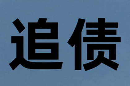 欠款诉讼立案费用由谁承担？